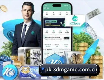 3dm 论坛 APP 深度功能